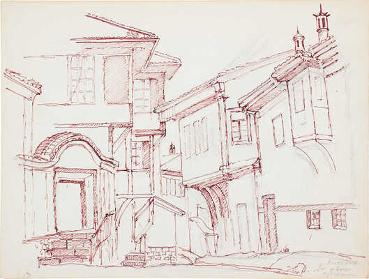 Титов Иван Филиппович.  Улица у дома художника. Пловдив